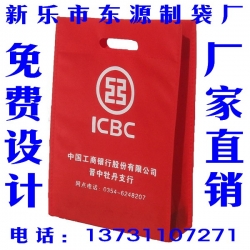 興隆無紡布袋廠