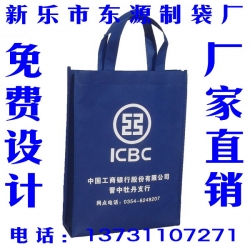 臨城無紡布袋廠