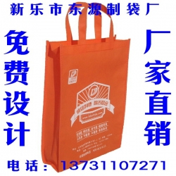 博野無紡布袋廠