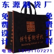 邢臺無紡布袋廠