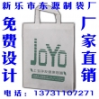 臨西無(wú)紡布袋廠
