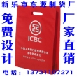 海興無(wú)紡布袋廠