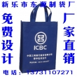 懷來(lái)無(wú)紡布袋廠