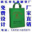 懷安無(wú)紡布袋廠